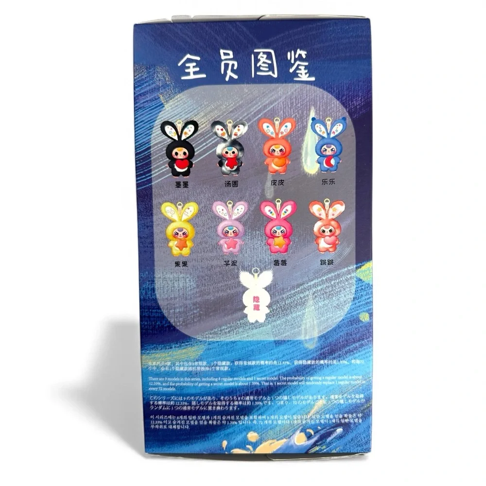 Baby Three Lily Rabbit Town V3 Series Plush Confirmed GRAY Bunny Box - Picture 7 of 14
